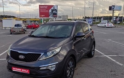 KIA Sportage III, 2014 год, 1 730 000 рублей, 1 фотография