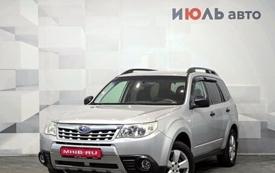 Subaru Forester, 2011 год, 1 350 000 рублей, 1 фотография
