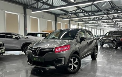 Renault Kaptur I рестайлинг, 2021 год, 1 675 000 рублей, 1 фотография