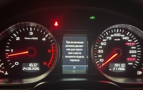 Audi Q7, 2014 год, 2 800 000 рублей, 7 фотография