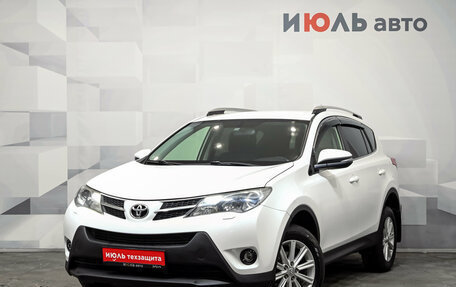 Toyota RAV4, 2015 год, 1 820 000 рублей, 2 фотография