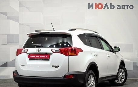 Toyota RAV4, 2015 год, 1 820 000 рублей, 5 фотография