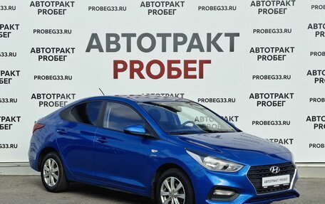 Hyundai Solaris II рестайлинг, 2019 год, 1 283 000 рублей, 3 фотография