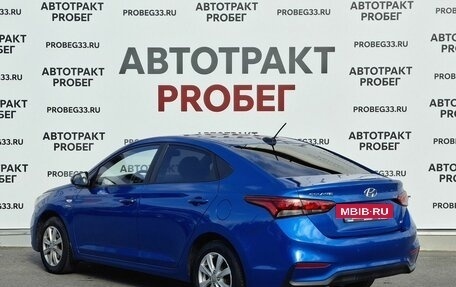 Hyundai Solaris II рестайлинг, 2019 год, 1 283 000 рублей, 7 фотография