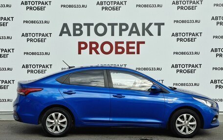 Hyundai Solaris II рестайлинг, 2019 год, 1 283 000 рублей, 4 фотография
