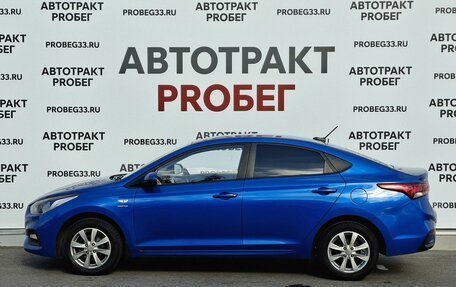 Hyundai Solaris II рестайлинг, 2019 год, 1 283 000 рублей, 8 фотография
