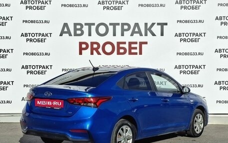 Hyundai Solaris II рестайлинг, 2019 год, 1 283 000 рублей, 5 фотография