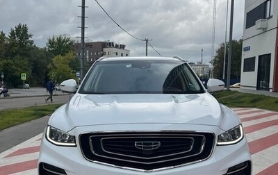 Geely Atlas, 2024 год, 2 290 000 рублей, 1 фотография