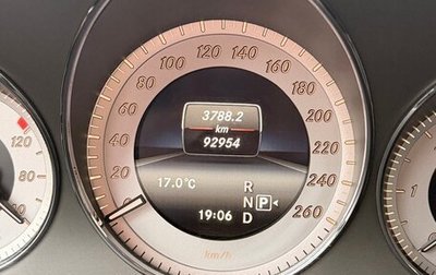 Mercedes-Benz GLK-Класс, 2015 год, 2 399 000 рублей, 1 фотография