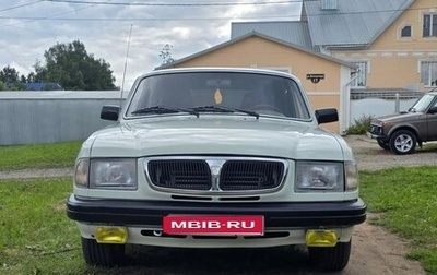 ГАЗ 3110 «Волга», 1998 год, 400 000 рублей, 1 фотография