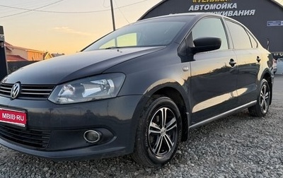 Volkswagen Polo VI (EU Market), 2012 год, 870 000 рублей, 1 фотография