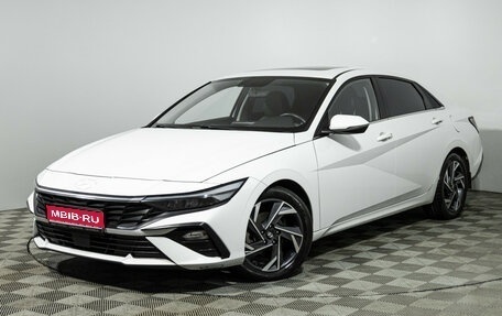 Hyundai Elantra, 2023 год, 2 049 700 рублей, 1 фотография