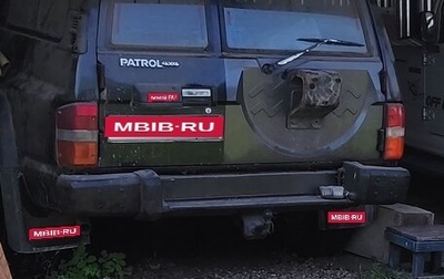 Nissan Patrol, 1995 год, 750 000 рублей, 1 фотография