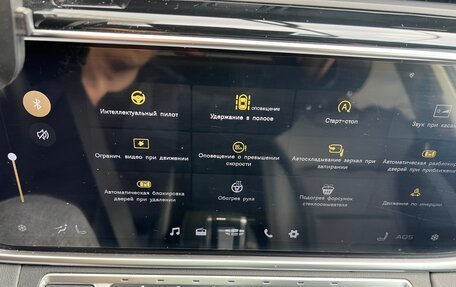 Geely Atlas, 2024 год, 2 290 000 рублей, 15 фотография