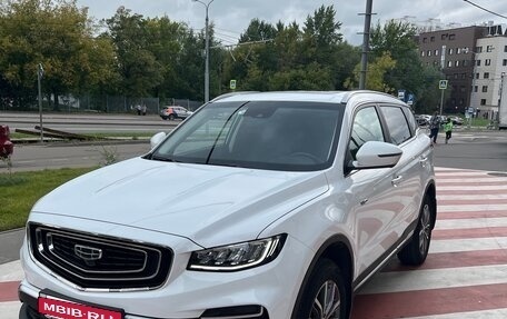 Geely Atlas, 2024 год, 2 290 000 рублей, 2 фотография