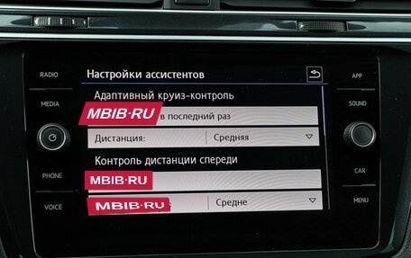 Volkswagen Tiguan II, 2020 год, 3 290 000 рублей, 16 фотография
