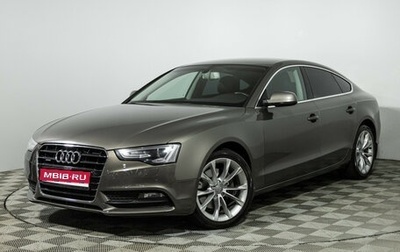 Audi A5, 2015 год, 1 899 700 рублей, 1 фотография