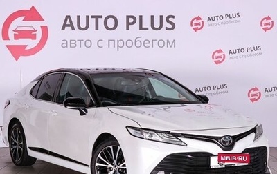 Toyota Camry, 2020 год, 2 699 000 рублей, 1 фотография