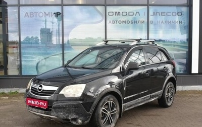 Opel Antara I, 2007 год, 550 000 рублей, 1 фотография