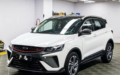 Geely Coolray I, 2021 год, 1 380 000 рублей, 1 фотография