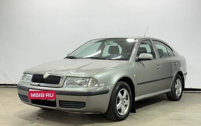 Skoda Octavia IV, 2007 год, 550 000 рублей, 1 фотография