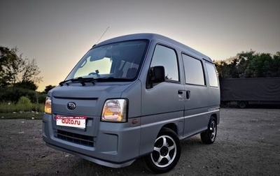 Subaru Sambar VI, 2010 год, 600 000 рублей, 1 фотография