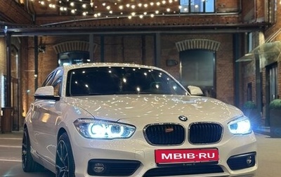 BMW 1 серия, 2017 год, 1 810 000 рублей, 1 фотография