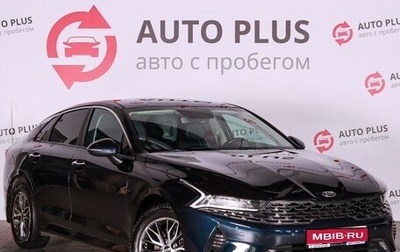 KIA K5, 2020 год, 2 099 000 рублей, 1 фотография