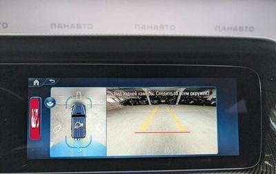 Mercedes-Benz G-Класс AMG, 2026 год, 33 500 000 рублей, 1 фотография