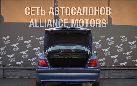 Mitsubishi Carisma I, 1999 год, 255 000 рублей, 7 фотография