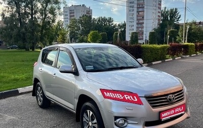 Toyota RAV4, 2010 год, 1 450 000 рублей, 1 фотография