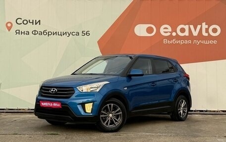 Hyundai Creta I рестайлинг, 2016 год, 1 500 000 рублей, 1 фотография
