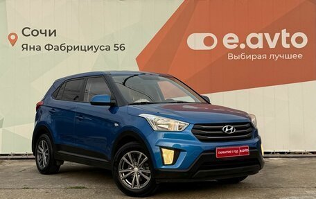 Hyundai Creta I рестайлинг, 2016 год, 1 500 000 рублей, 3 фотография