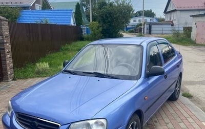 Hyundai Accent II, 2006 год, 319 000 рублей, 1 фотография