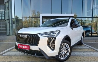 Haval Jolion, 2026 год, 2 949 000 рублей, 1 фотография