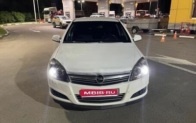 Opel Astra H, 2012 год, 610 000 рублей, 1 фотография
