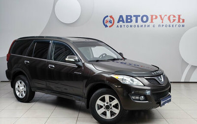 Great Wall Hover H5, 2014 год, 619 000 рублей, 1 фотография