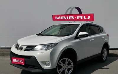 Toyota RAV4, 2015 год, 1 895 000 рублей, 1 фотография