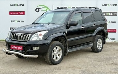 Toyota Land Cruiser Prado 120 рестайлинг, 2006 год, 1 767 000 рублей, 1 фотография