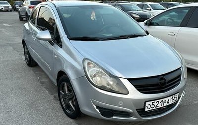 Opel Corsa D, 2007 год, 390 000 рублей, 1 фотография