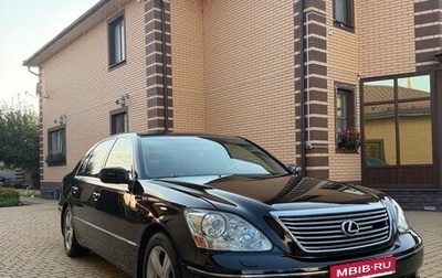 Lexus LS III, 2004 год, 1 950 000 рублей, 1 фотография