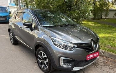 Renault Kaptur I рестайлинг, 2018 год, 1 800 000 рублей, 1 фотография