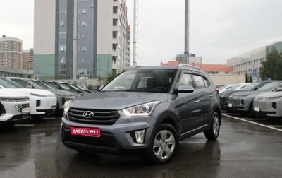 Hyundai Creta I рестайлинг, 2018 год, 1 710 000 рублей, 1 фотография