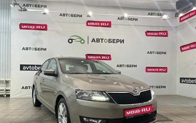 Skoda Rapid I, 2018 год, 1 300 000 рублей, 1 фотография