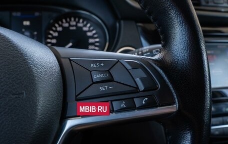 Nissan X-Trail, 2021 год, 2 415 000 рублей, 19 фотография