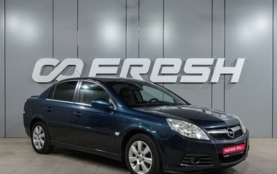 Opel Vectra C рестайлинг, 2006 год, 549 000 рублей, 1 фотография