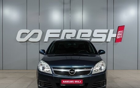 Opel Vectra C рестайлинг, 2006 год, 549 000 рублей, 3 фотография