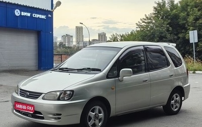Toyota Corolla Spacio II, 2000 год, 430 000 рублей, 1 фотография