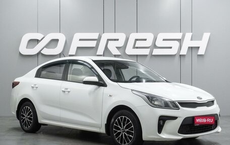 KIA Rio IV, 2017 год, 1 149 000 рублей, 1 фотография