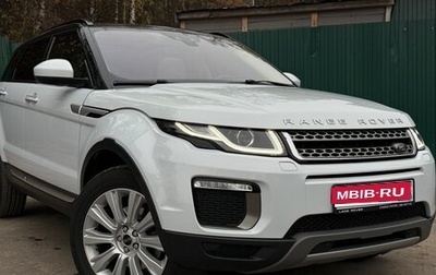 Land Rover Range Rover Evoque I, 2015 год, 2 900 000 рублей, 1 фотография
